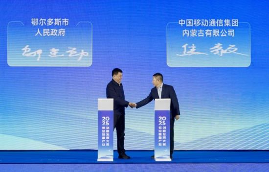 鄂尔多斯市副市长邬建勋与中国移动内蒙古公司副总经理焦毅分别代表双方签署协议 鄂尔多斯市副市长邬建勋与中国移动内蒙古公司副总经理焦毅分别代表双方签署协议