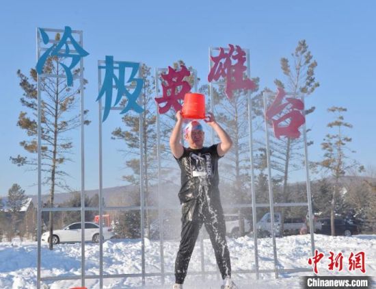 “中国冷极”冰雪季-40℃极寒开幕