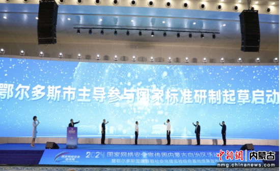 2024ȶ˹ʵۺϻسɹ
