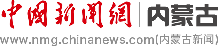 赤峰市松山区：“温室大棚”成村民致富增收“聚宝盆”