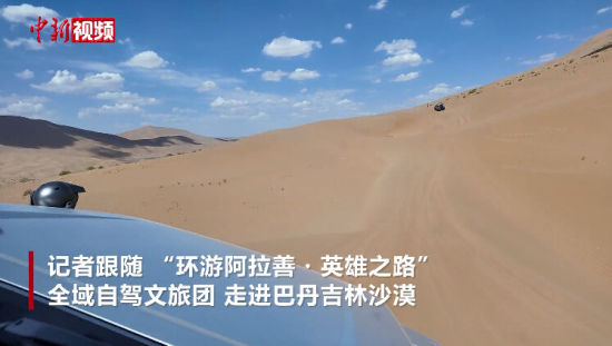 ��һ�ӽ� �������ʽ��Խ�͵�����ɳĮ