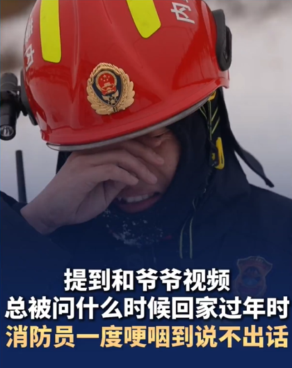 �ᵽ��үү��Ƶ�ܱ���ʲôʱ��ؼҹ���ʱ ����Աһ�����ʵ�˵������